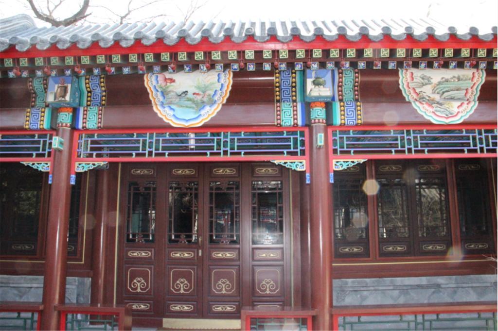 Beijing Ruyuan Courtyard Hotel Ngoại thất bức ảnh